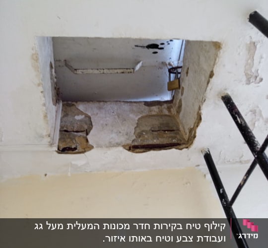 תקרה מתקלפת עם סימני צבע מתקלף